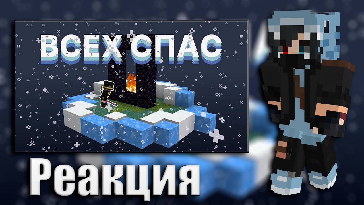 ХАЙДИ смотрит : КАК Я ПЫТАЛСЯ СПАСТИ СЕРВЕР | МайнШилд нарезки