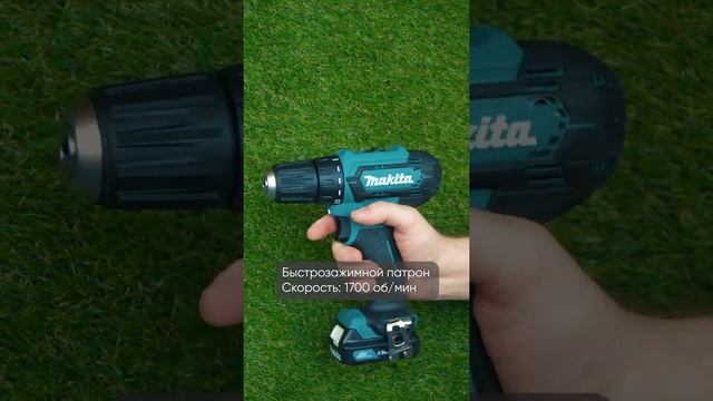 Обзор на дрель-шуруповерт Makita DF333DWYE