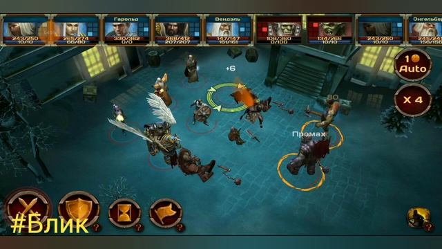 #Блик ✨ Lords of Discord ✨ ✓23 ✨ Лорды раздора ✨ Прохождение игры ✨ Лавовые врата смотреть онлайн