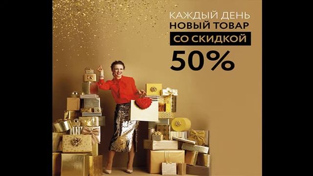 ТОП-10 скидочных купонов и промокодов за последнюю неделю (30 ноября - 6 декабря)