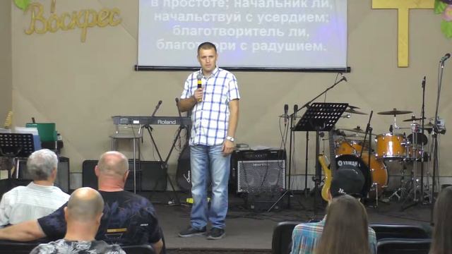 Проповедь Щедрость Бога Алексей Поддубный церковь Вефиль