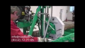 ZBL-50H P - Передвижная ленточная пилорама