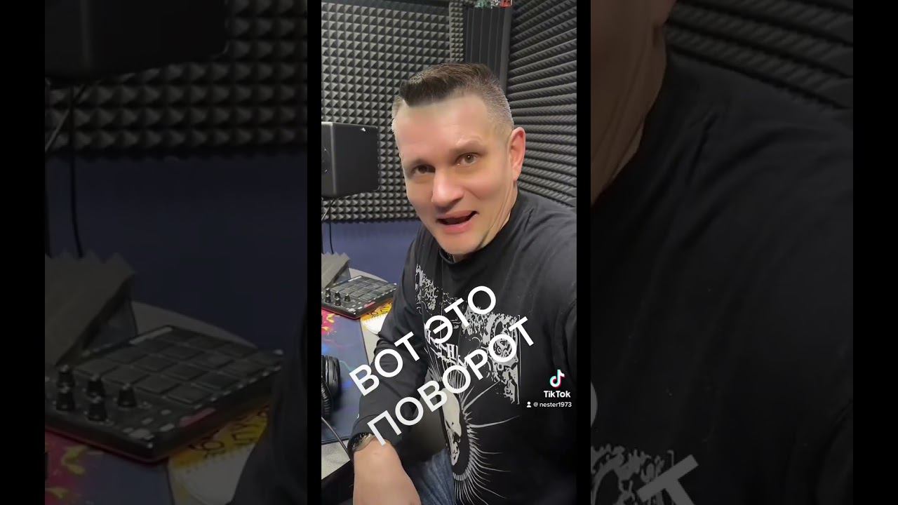 Вот это поворот, Москва жестит