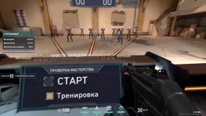 Как настроить чувствительность в валорант. Сенса в валорант.
