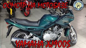 Осмотр перед покупкой Yamaha XJ900S