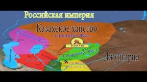 Казахи. Қазақтар тарихы. История народа. Казахское ханство