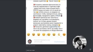 Как правльно использовать смайлики в тексте?