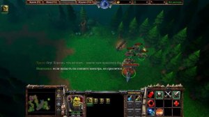 Warcraft III Reforged Прохождение, часть 1