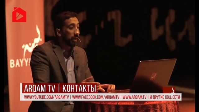 История Иисуса (мир ему), в Коране. Часть 11 из 16 | Нуман Али Хан (rus sub) смотреть онлайн