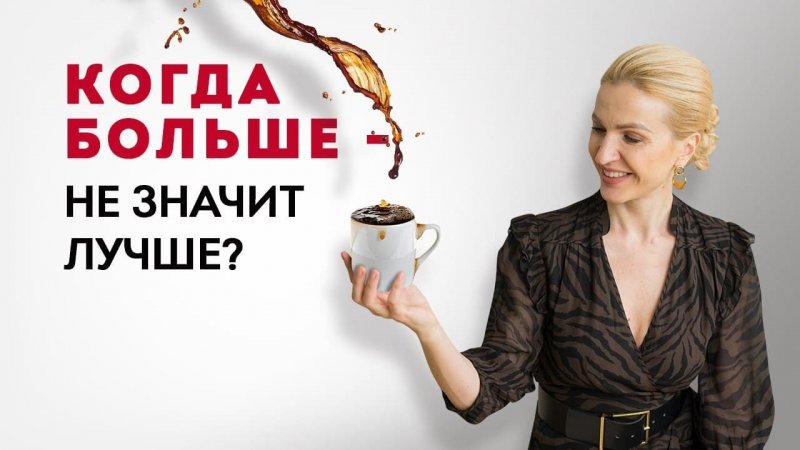 Как часто нужно ходить к психологу для результата_ Кристина Кудрявцева #Shorts.mp4