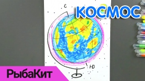 Как нарисовать Планета ЗЕМЛЯ риуем мелками поэтапно