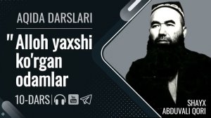 Alloh yaxshi ko'rgan odamlar | Aqida 10-dars | Shayx Abduvali qori