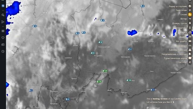 Обстановка где то вдалеке но не в приморском крае и не во владивостоке! смотреть онлайн