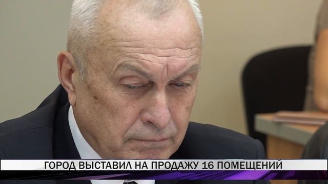 Депутаты комиссии гордумы одобрили прогнозный план приватизации на 2019 год смотреть онлайн