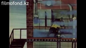 Осторожно газ! 1977 год