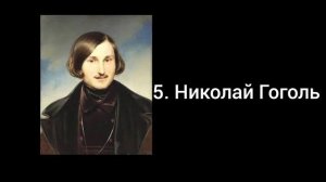 ТОП 10 РУССКИХ ПИСАТЕЛЕЙ