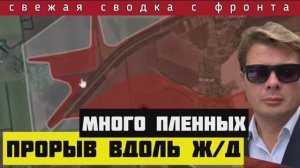 Сводка за 27 июня🔴Россия прорывается на Красноармейск. ВСУ не хватает резервов