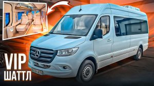 Mercedes Sprinter VIP