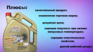 ТОП-6. Лучшие синтетические моторные масла 5w30-5W40?️Рейтинг 2024?Какое лучше для двигателя?⚙️