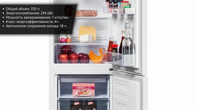 Холодильник Beko RCSK335M20W