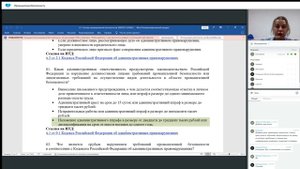 Подготовка по промышленной безопасности