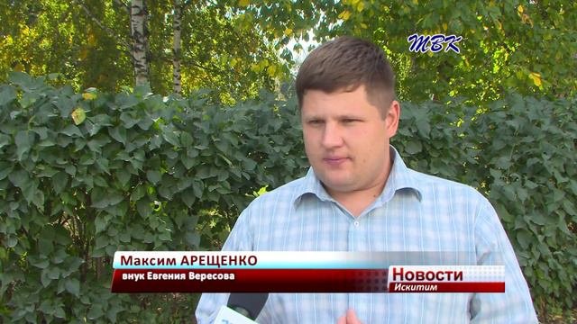 Красноармеец Евгений Вересов