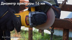 Отрезные диски THORVIK