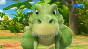 Дино командаһы - 18.Тиранозавр-иң көслө диноза.mp4