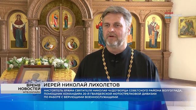 В Волгограде отправили медицинские тактические рюкзаки военнослужащим