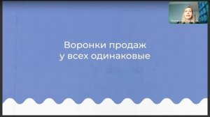 Екатерина Боднар "5 причин зачем открывать лагерь в августе" 11.08.2023 г.