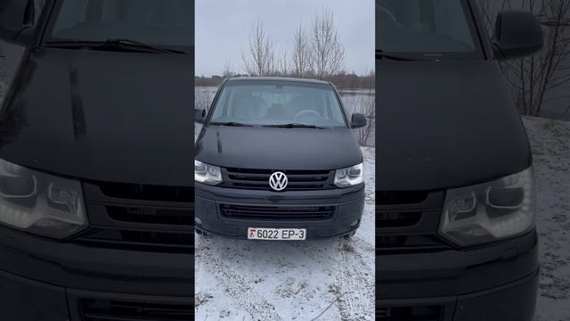 VW