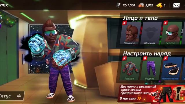 Открытие Боксов в Boxing Star#1 смотреть онлайн