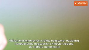Самый простой способ подсветить точило!