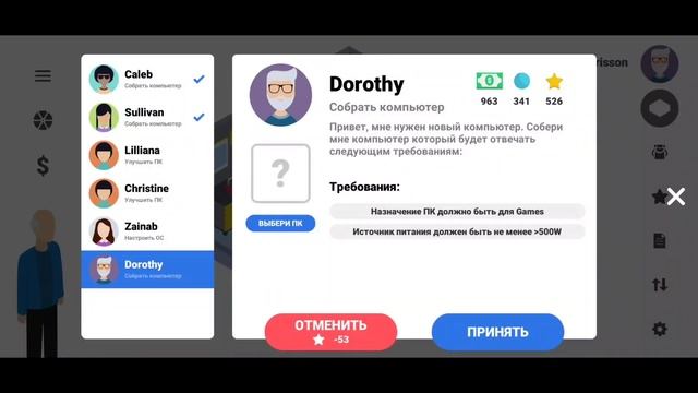 СИМУЛЯТОР СОВЕСТИ! ? PC CREATOR #2 смотреть онлайн