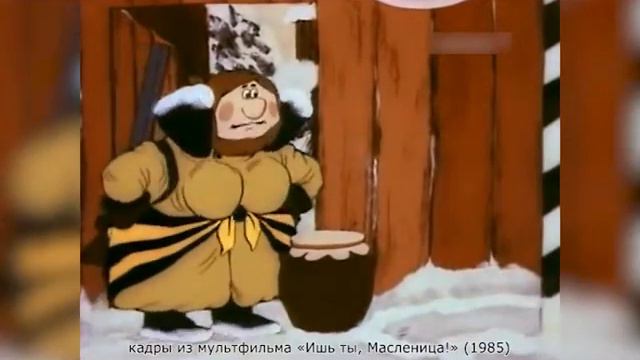 Мем собака отдает честь ишь ты масленица