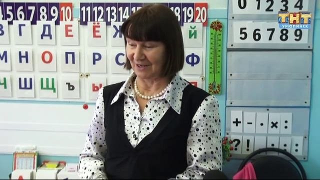 Тепикинская коррекционная школа-интернат