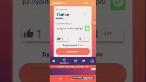 Как накрутить подписчиков на ютуб канал