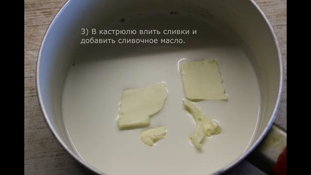 Пошаговый фото-рецепт: Алиго - французский шедевр из обычных продуктов смотреть онлайн