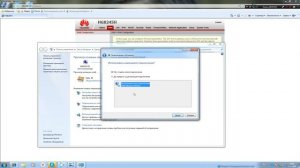 Пошаговая настройка модема по оптике HUAWEI ECHOLIFE GPON HG 8245
