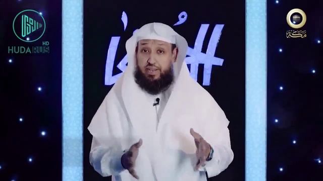 Имена Аллаха - Аль-Алим - Всезнающий - Шейх Хасан Бухари смотреть онлайн