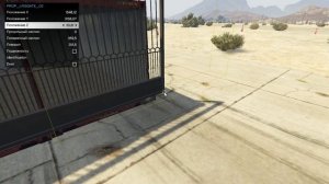 MAP EDITOR ДЛЯ GTA 5 - УСТАНОВКА И СТРОИТЕЛЬСТВО! (Tutorial)