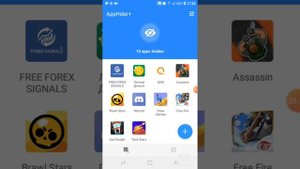 Как скрыть приложения на телефоне.