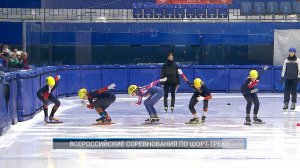 (Рыбинск-40) ВСЕРОССИЙСКИЕ СОРЕВНОВАНИЯ ПО ШОРТ-ТРЕКУ