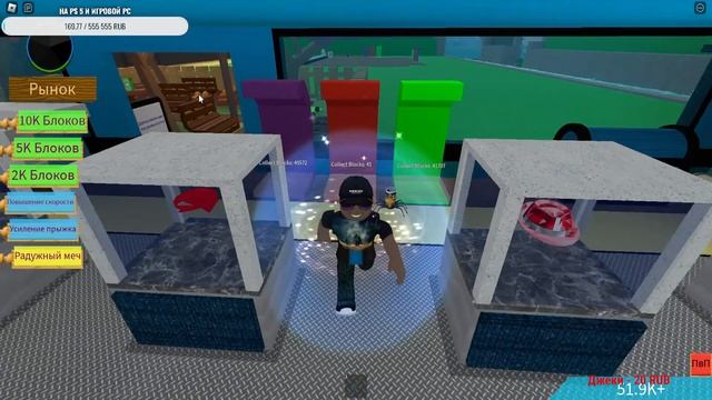 ПЕРВЫЙ МАГНАТ ИЗ 3 ИГРОКОВ В ROBLOX! смотреть онлайн