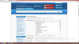 Поиск тендеров | Как искать тендеры правильно