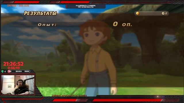 Стрим по игре Ni no Kuni Wrath of the White Witch Remastered Ч1 #ninokuni #zag #прохождение #стрим смотреть онлайн