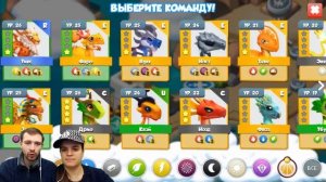 БолтушкА и ПРоХоДиМеЦ Выводят Нового ДРАКОНА КЛАНА! #210 - игра Легенды Дракономании