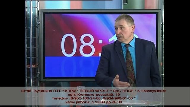 Дебаты на 10 канале Новокузнецк. // ГТНК Новокузнецк