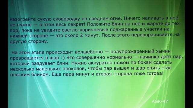 Как делают хычины в Балкарии