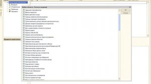 1С УТ 10.3 Групповое создание штрихкодов товаров